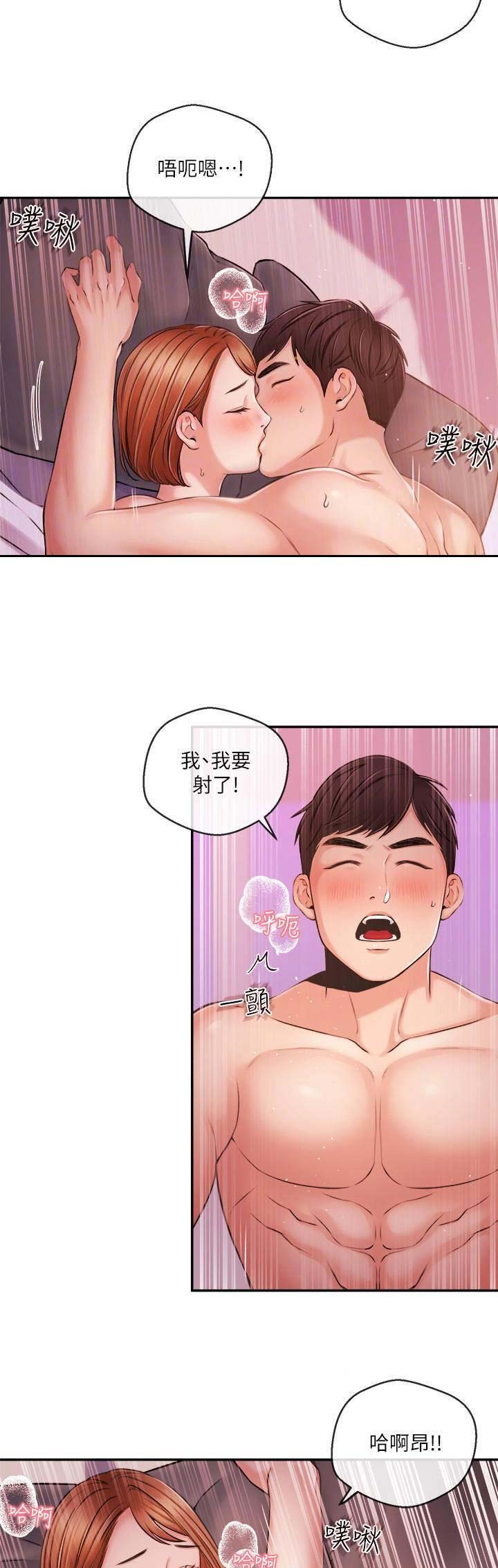 第72话8