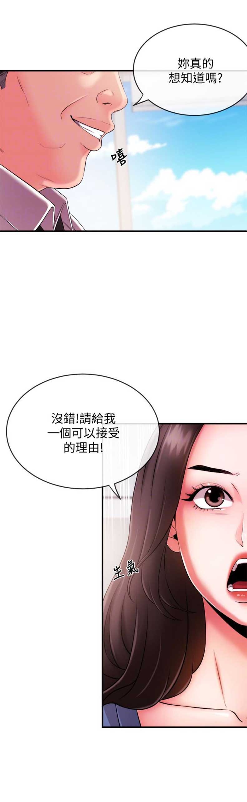 第8话15