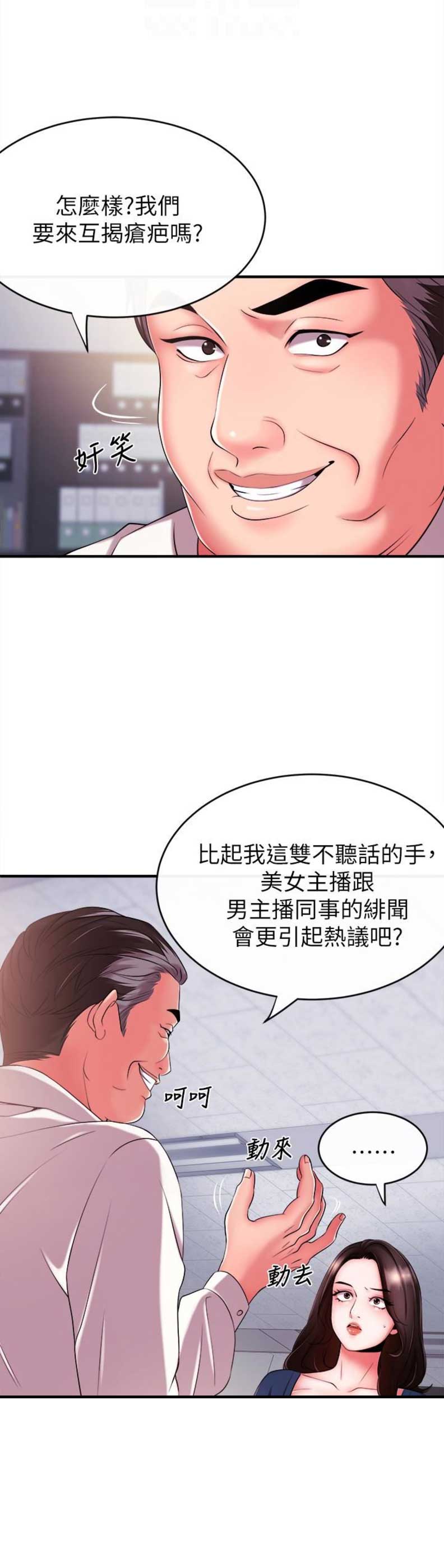 第9话13