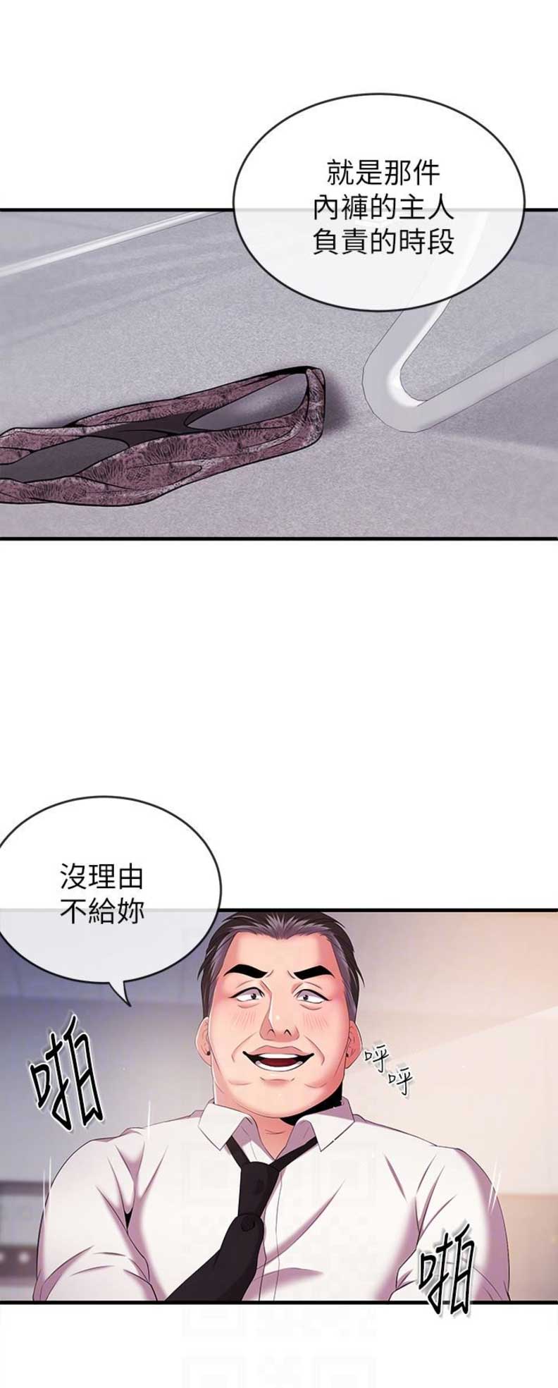 第12话6