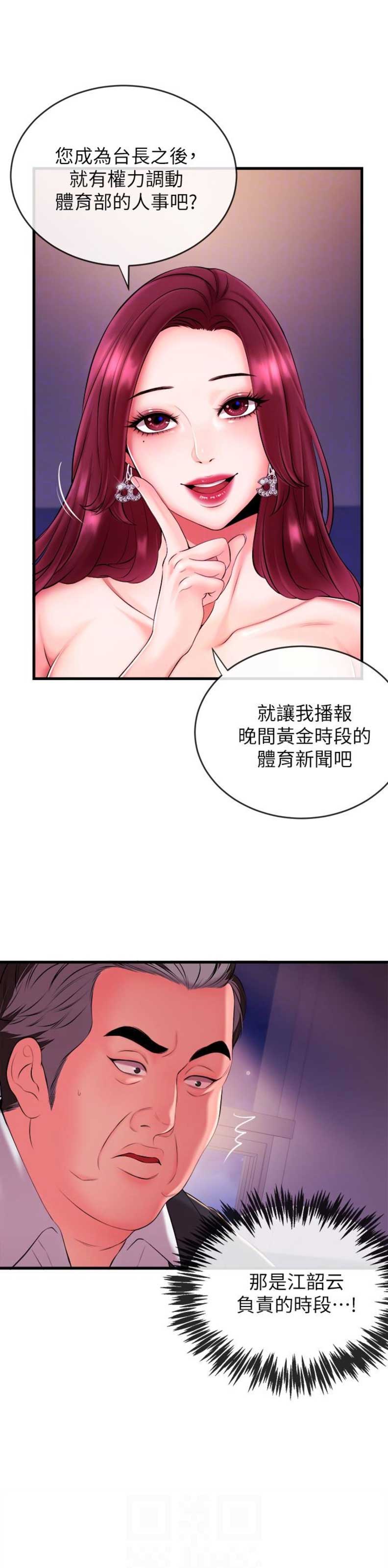 第5话12