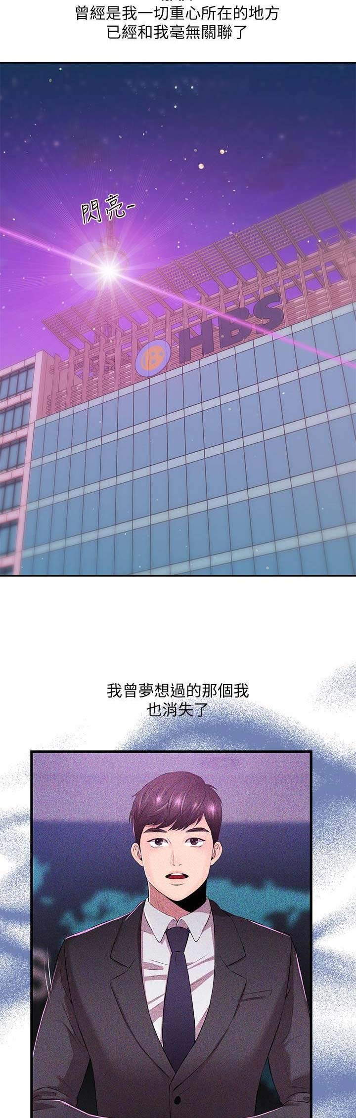 第72话12