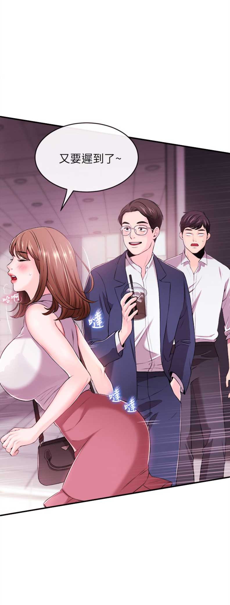 第2话8