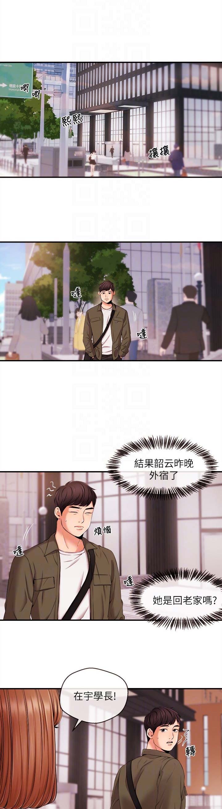 第26话5