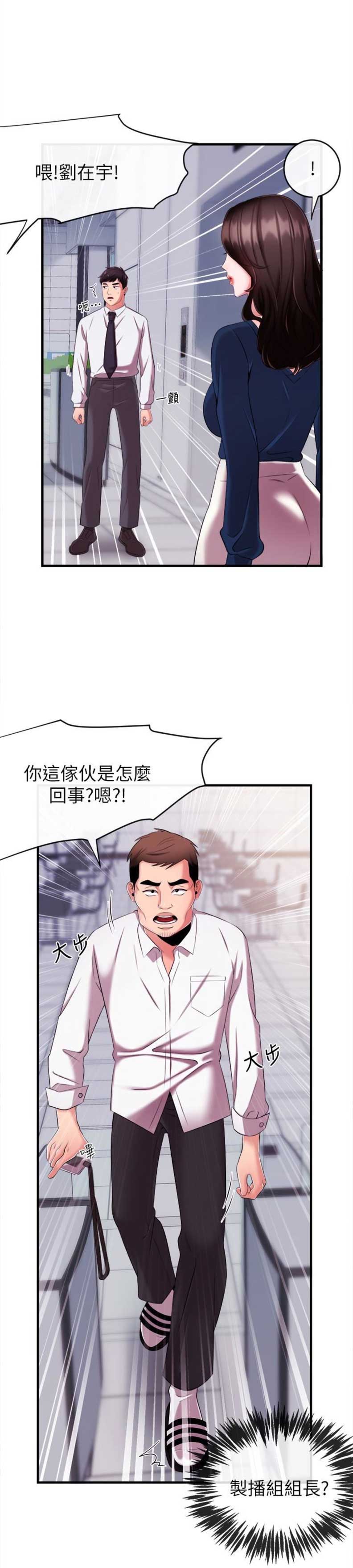 第11话11