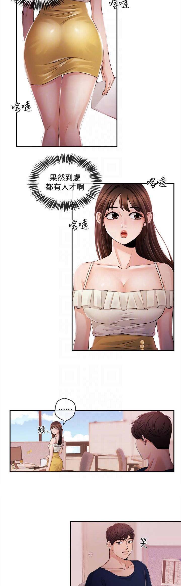 第40话6