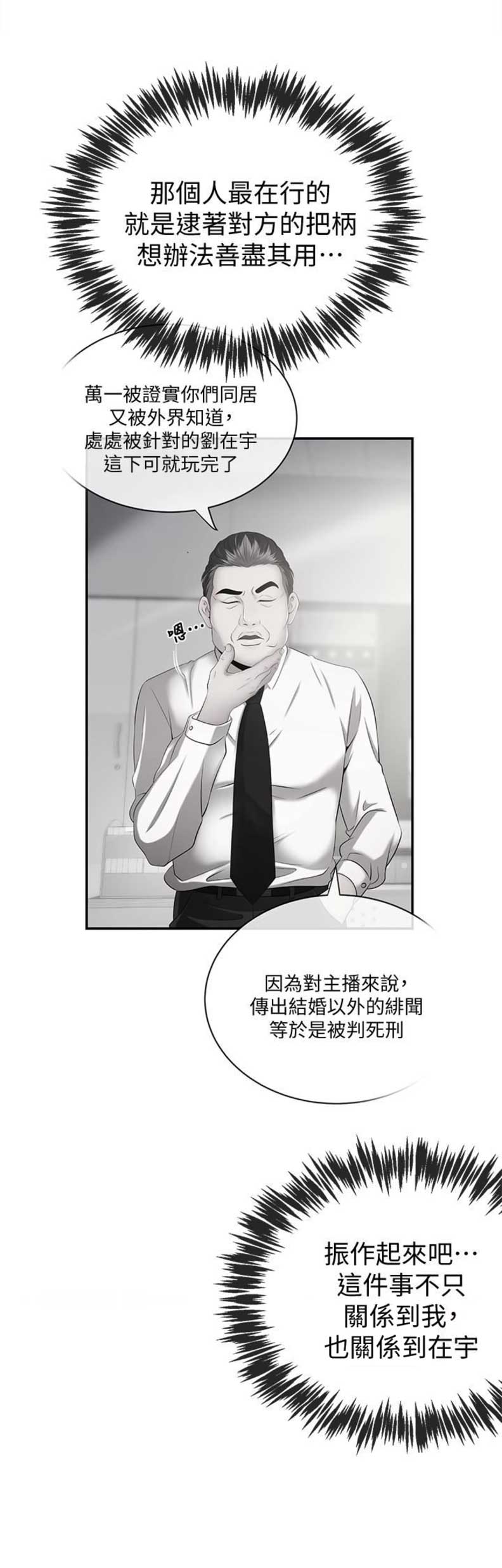 第10话13