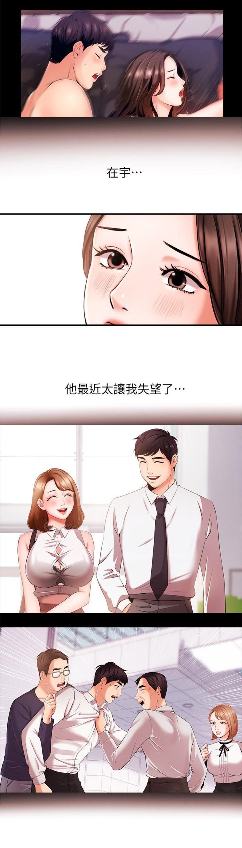 第24话7