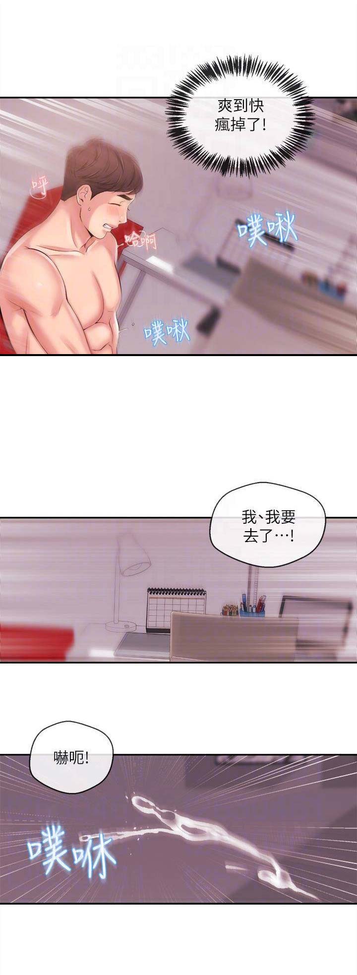 第37话7