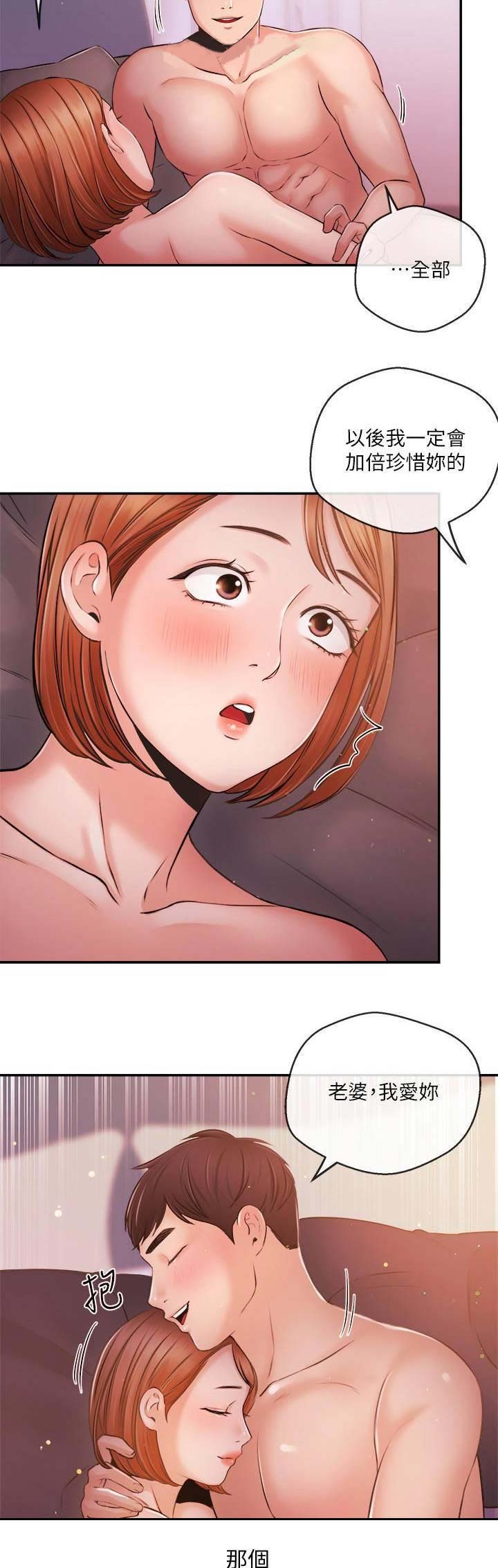 第72话11