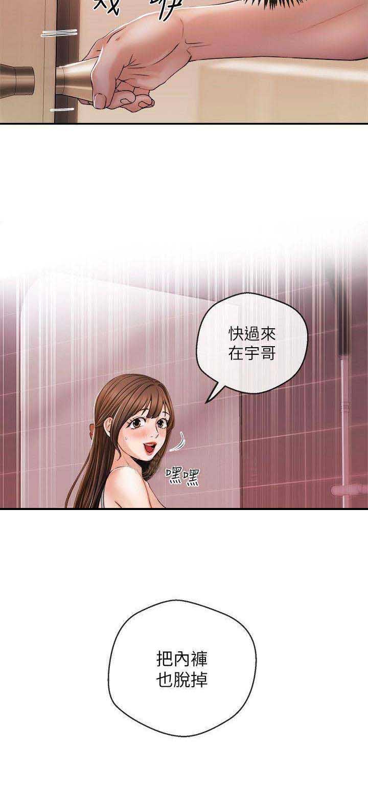 第46话10