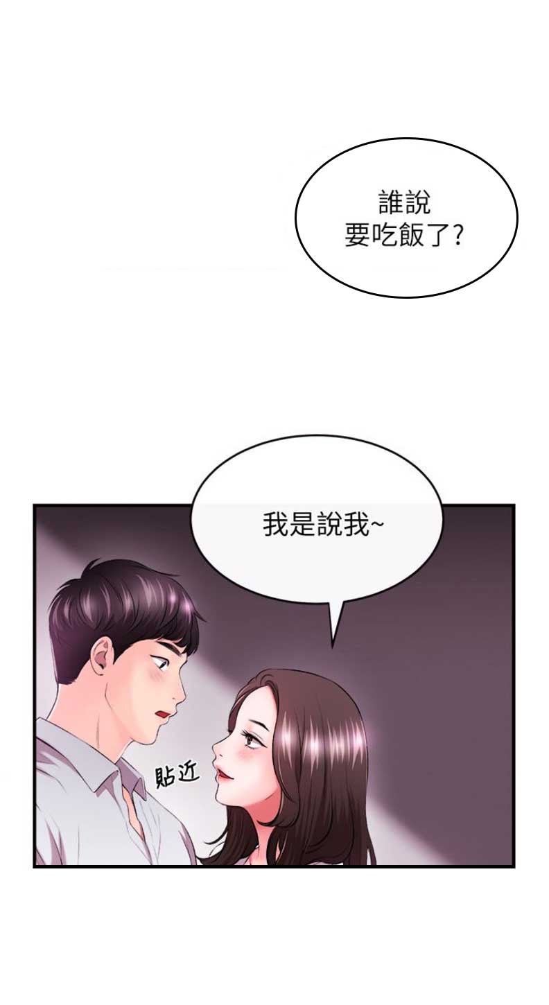 第2话20