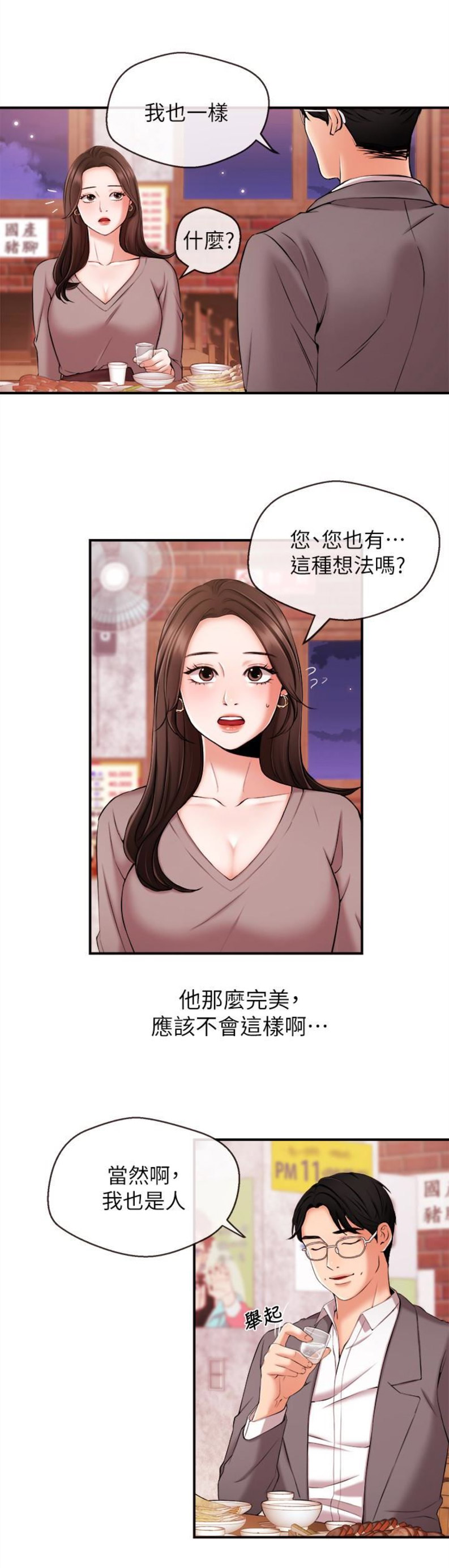 第22话6