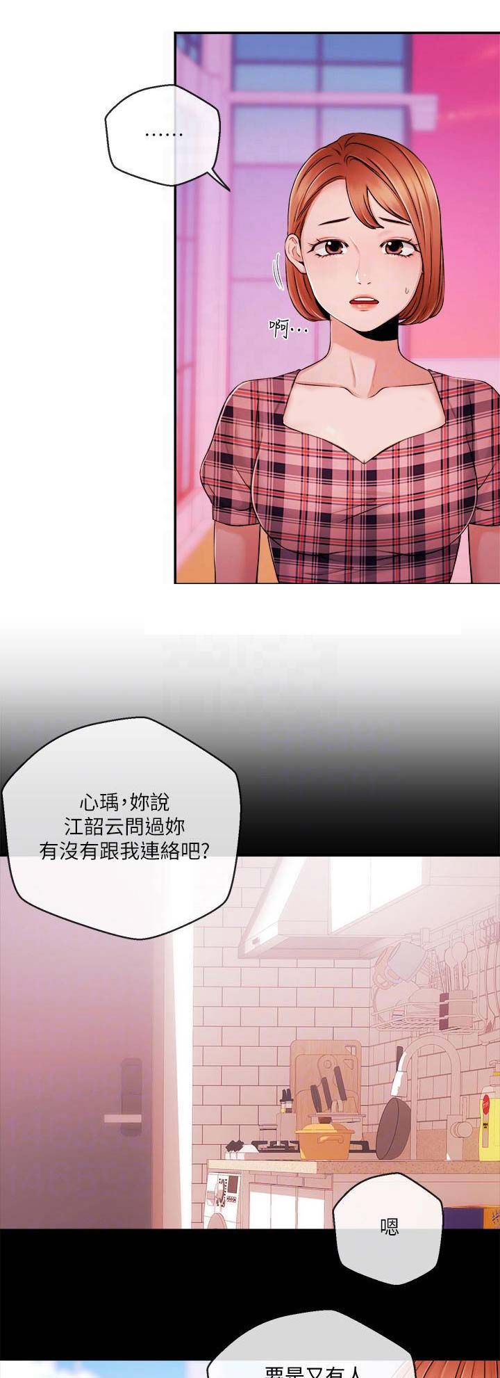 第60话10