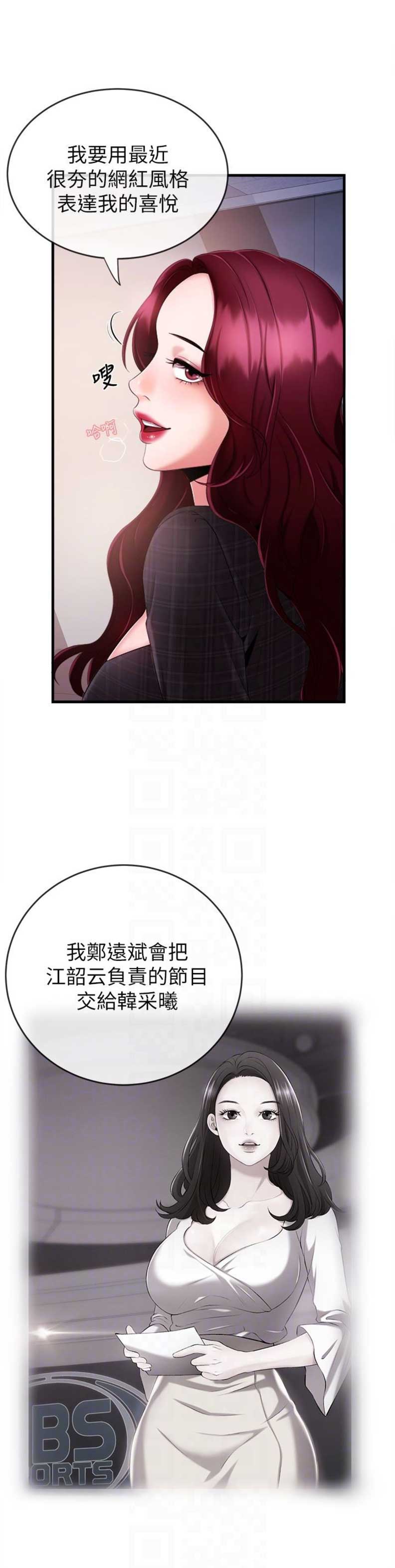 第12话9