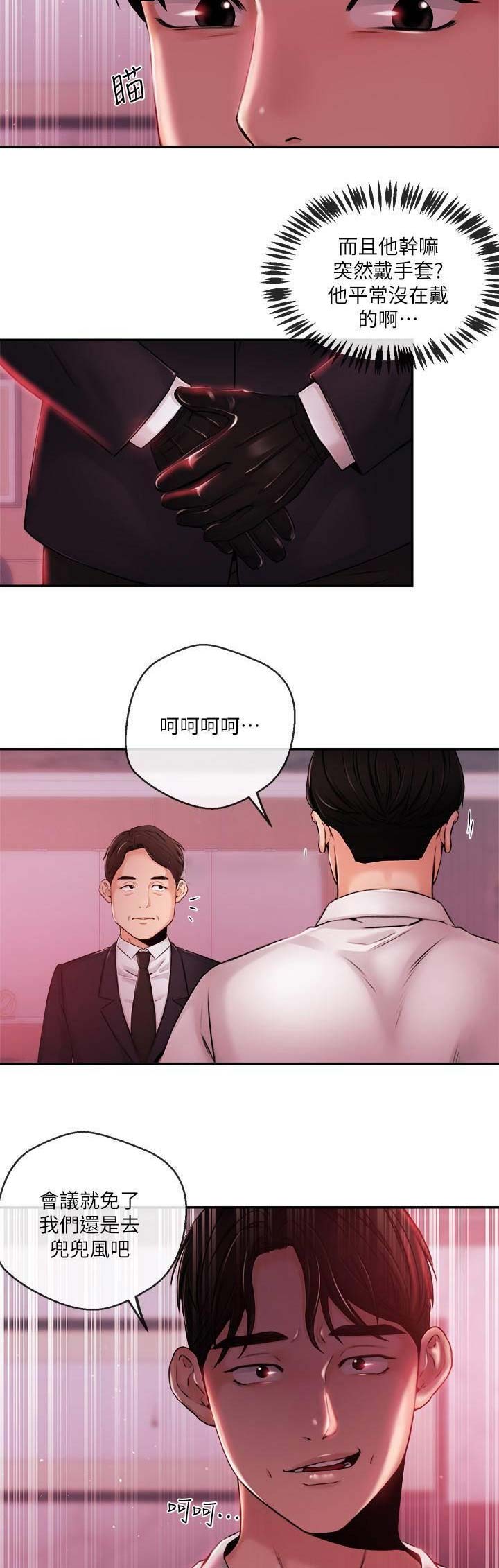 第70话12