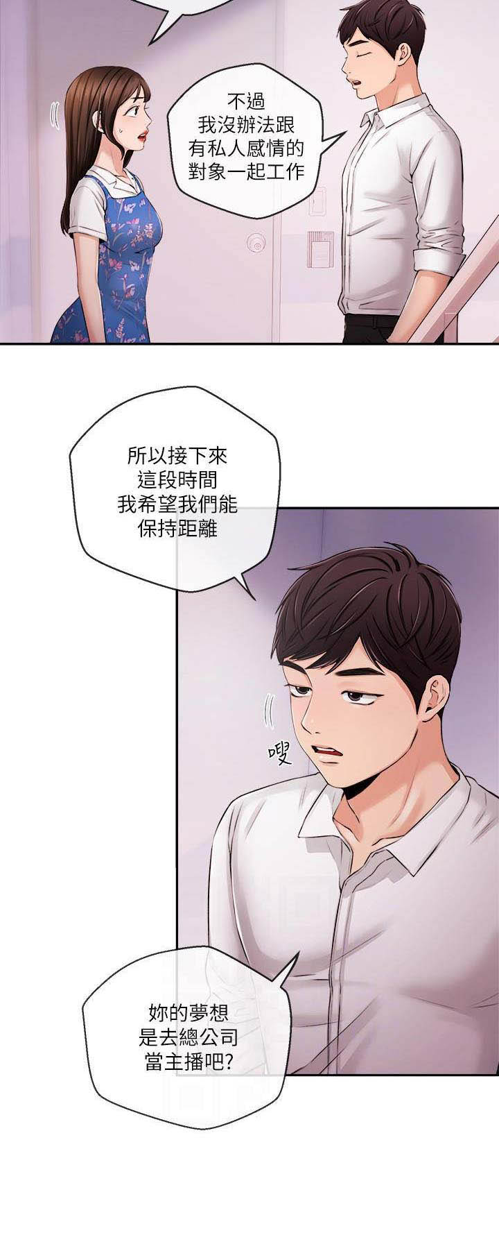 第59话14