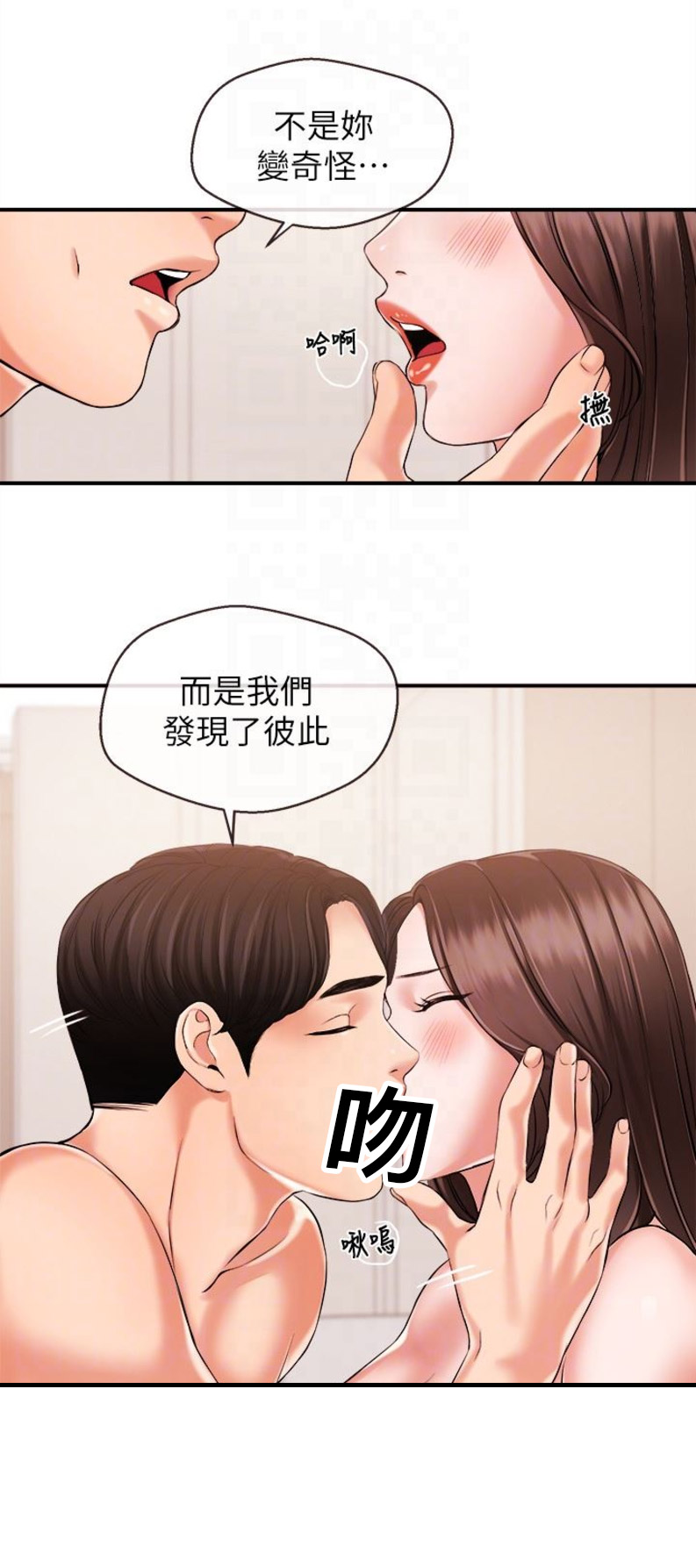 第25话7