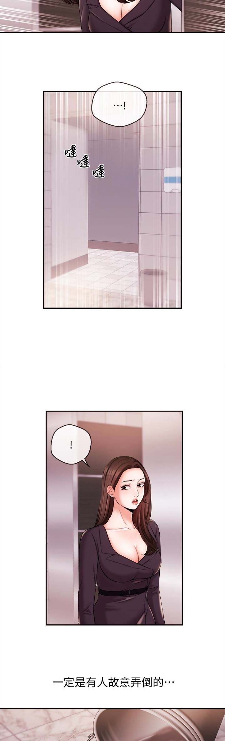 第29话6