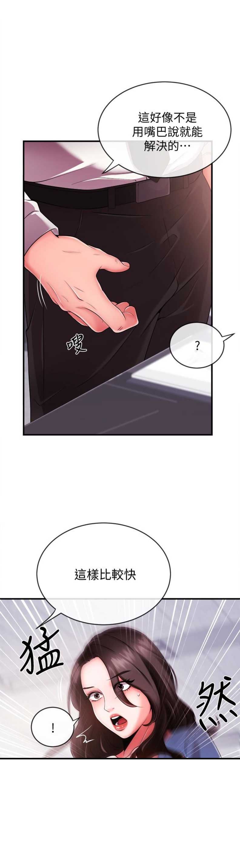第8话16