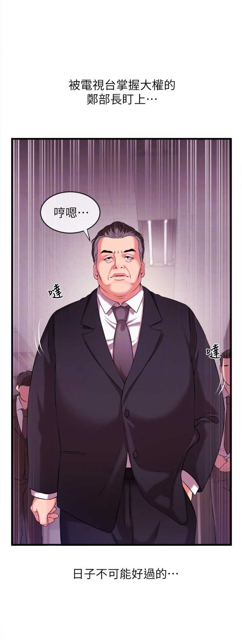 第4话6