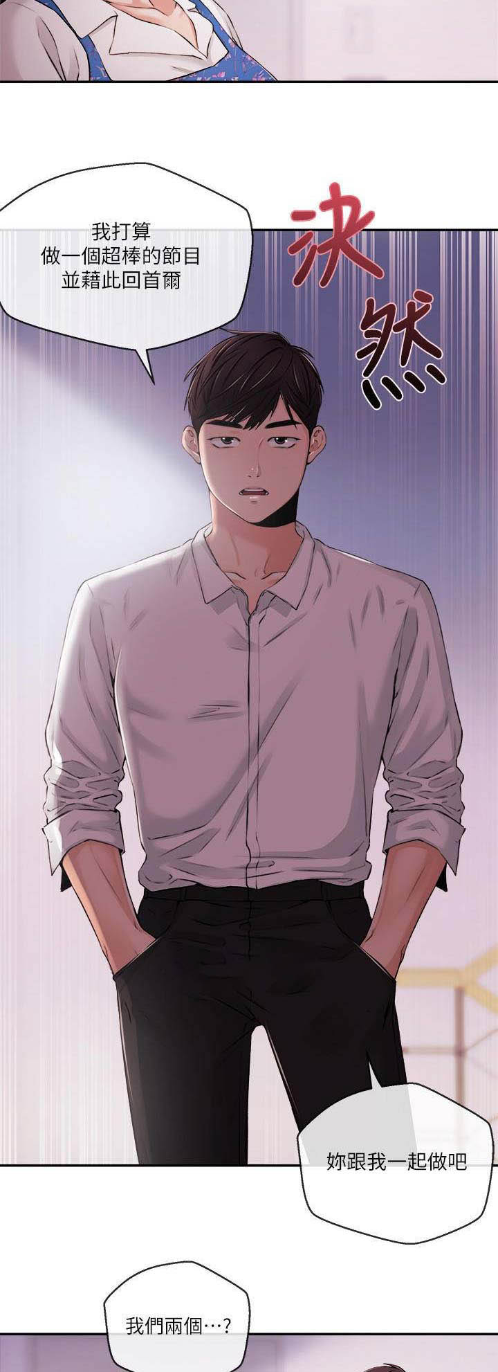 第59话13