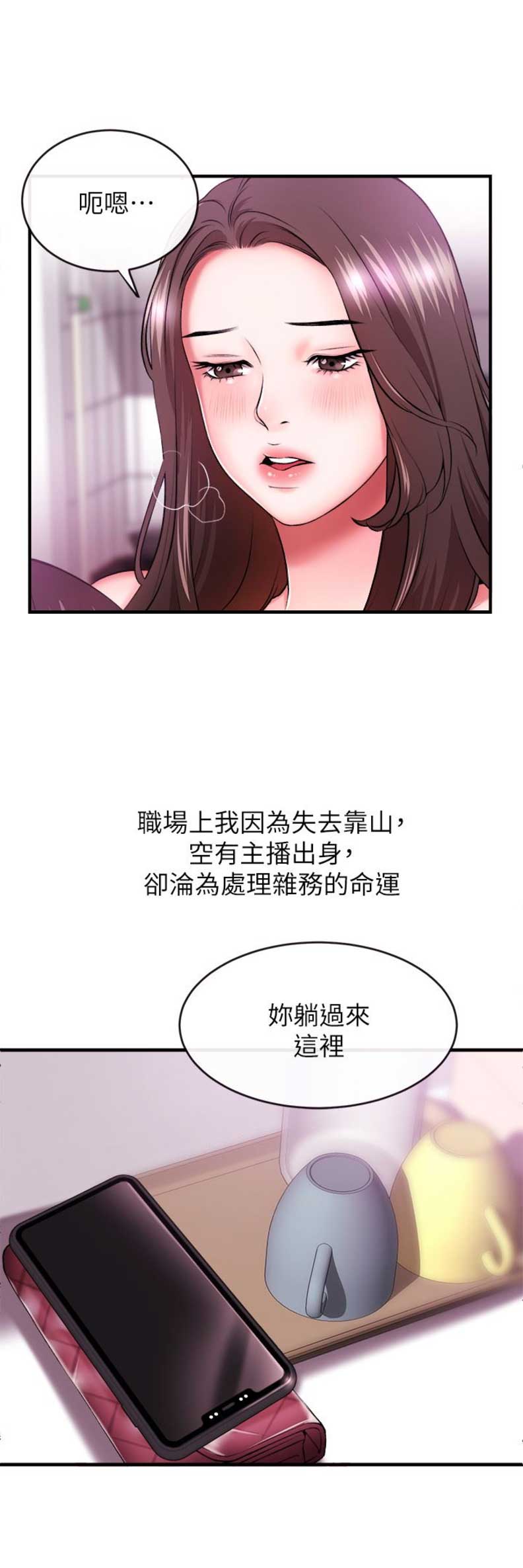 第2话24