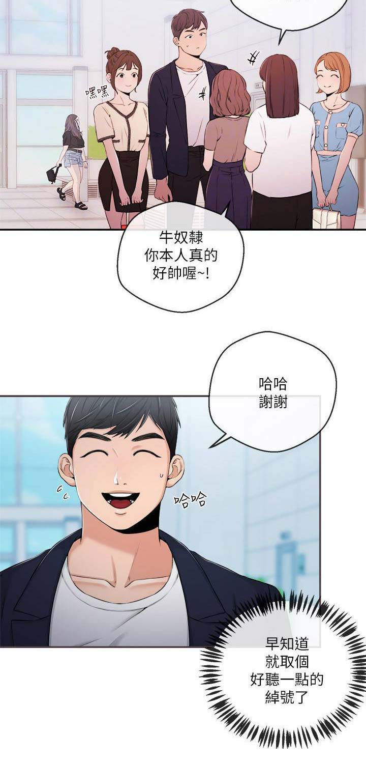 第62话14