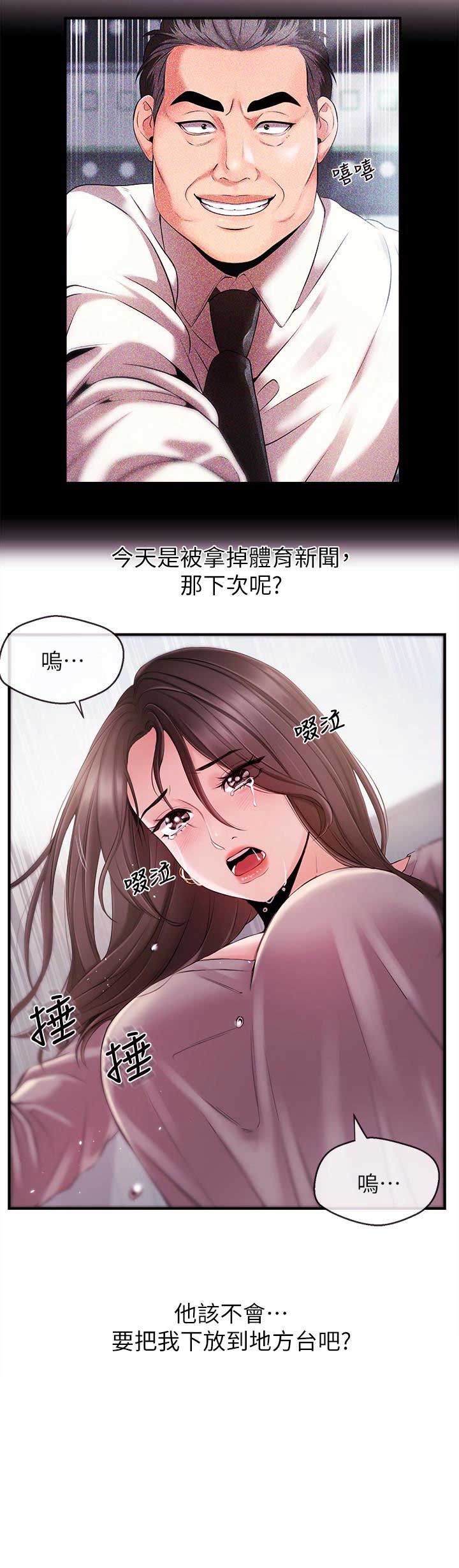 第19话5
