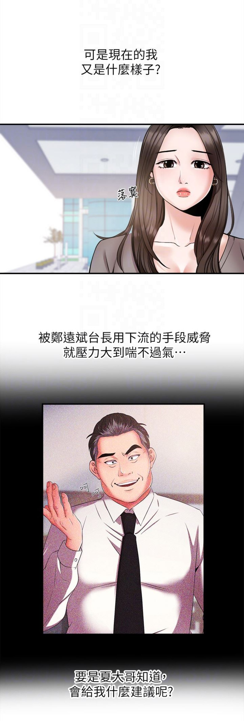 第20话13