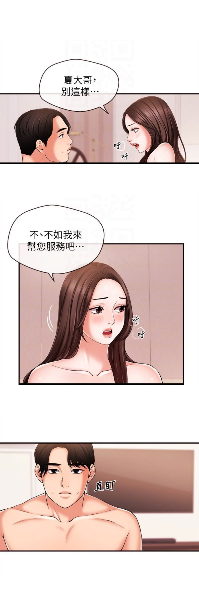 第25话1