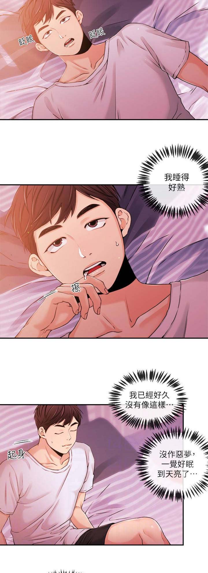 第59话1
