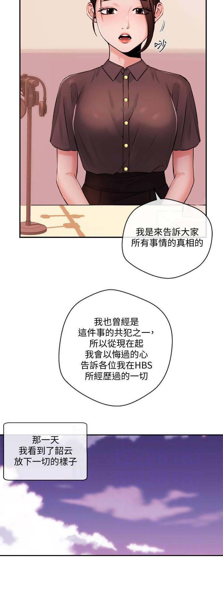 第69话13