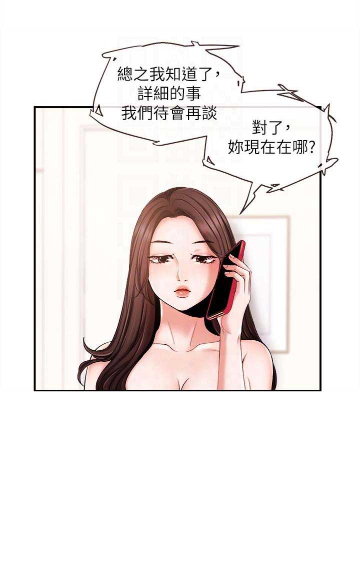 第26话10