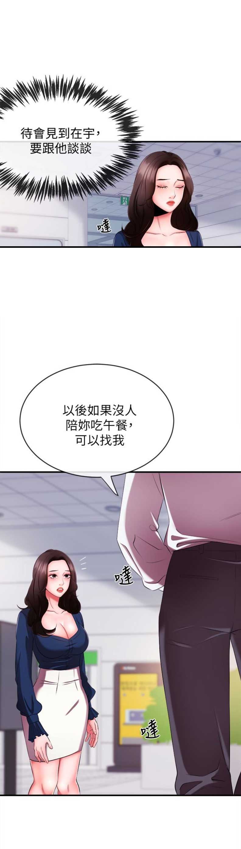 第10话15