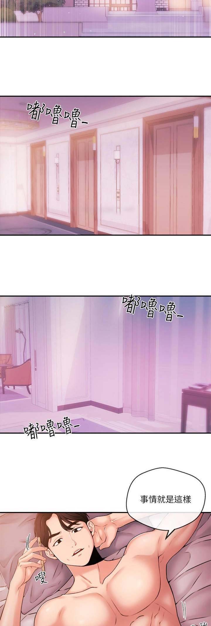 第64话8