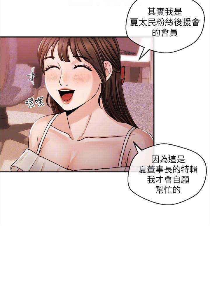 第40话10
