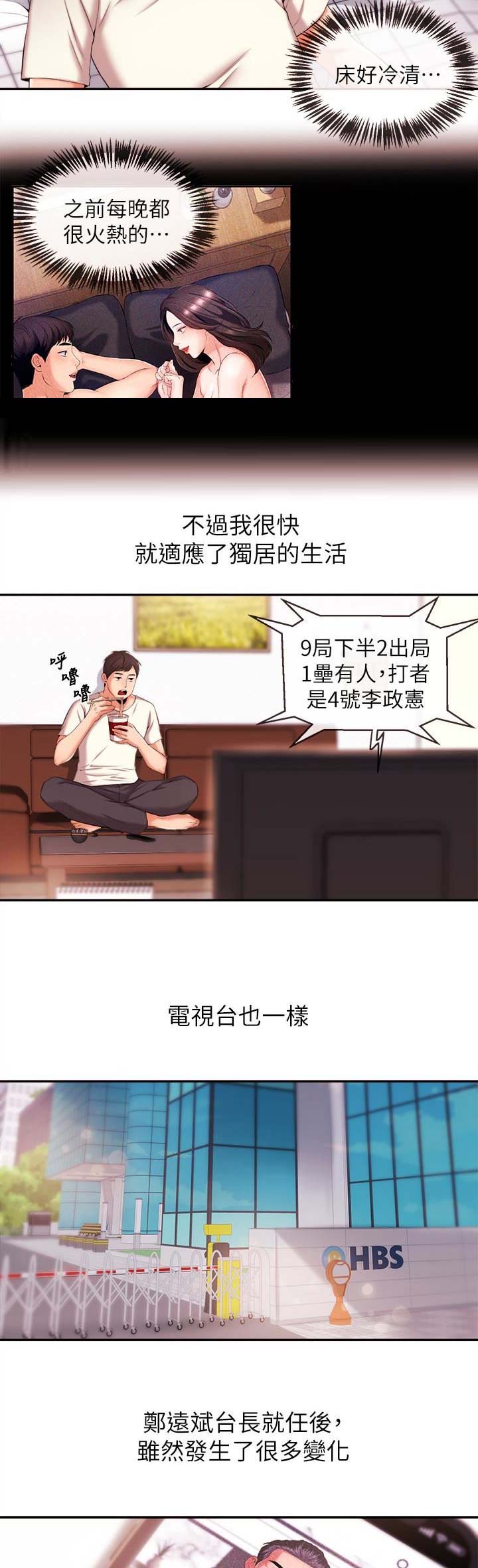 第28话1