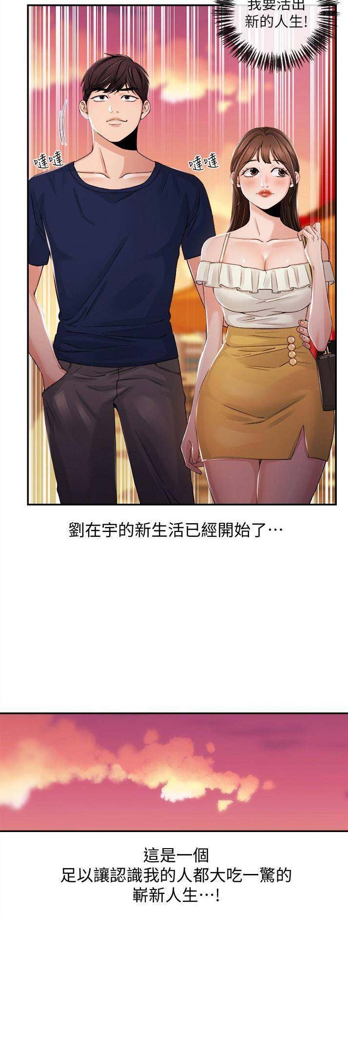 第42话10
