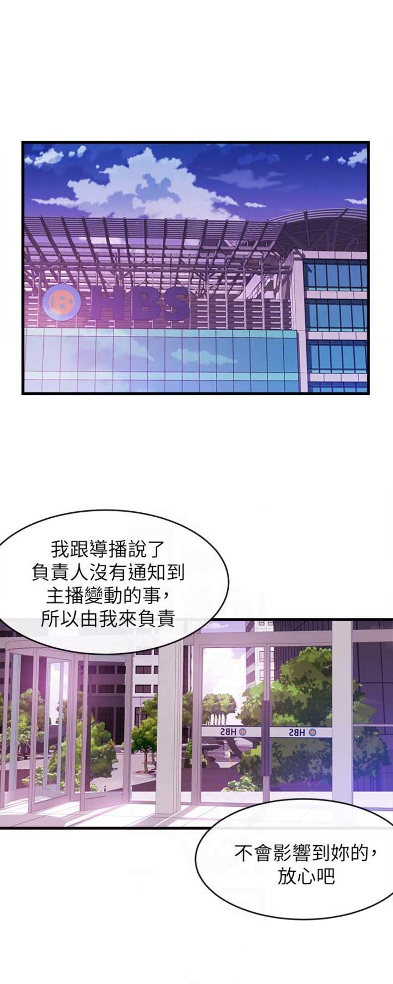 第7话16