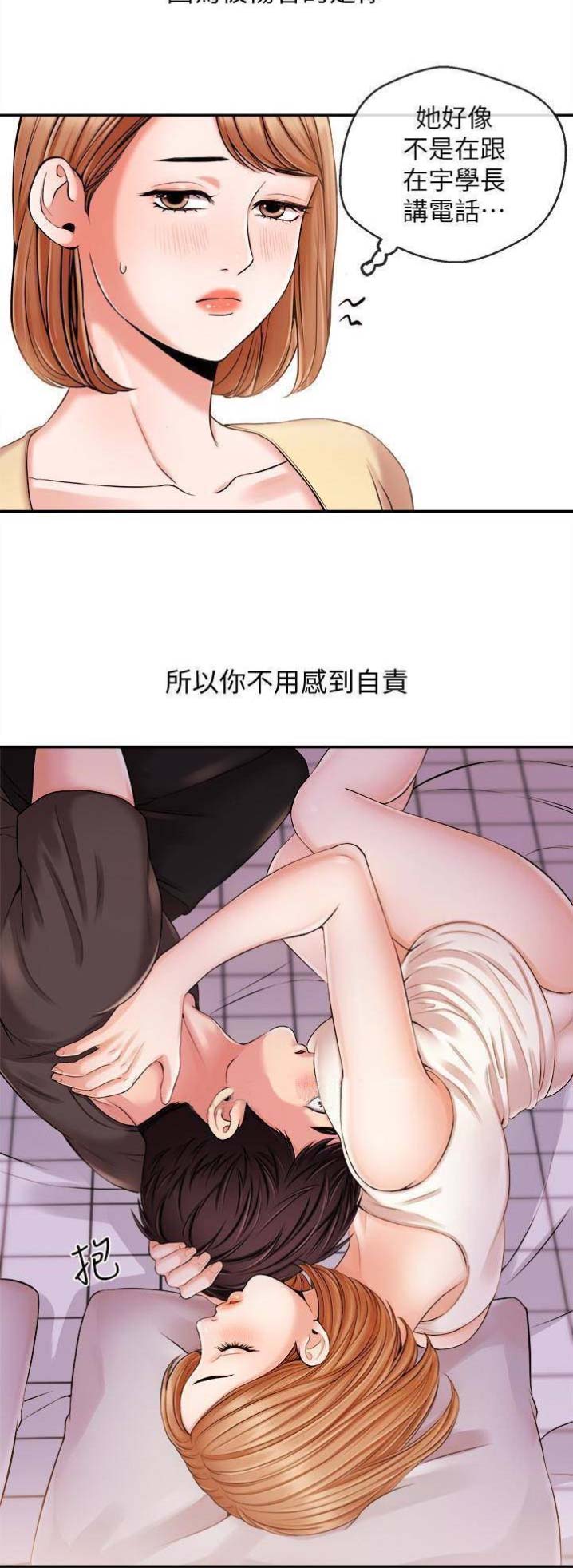 第35话5