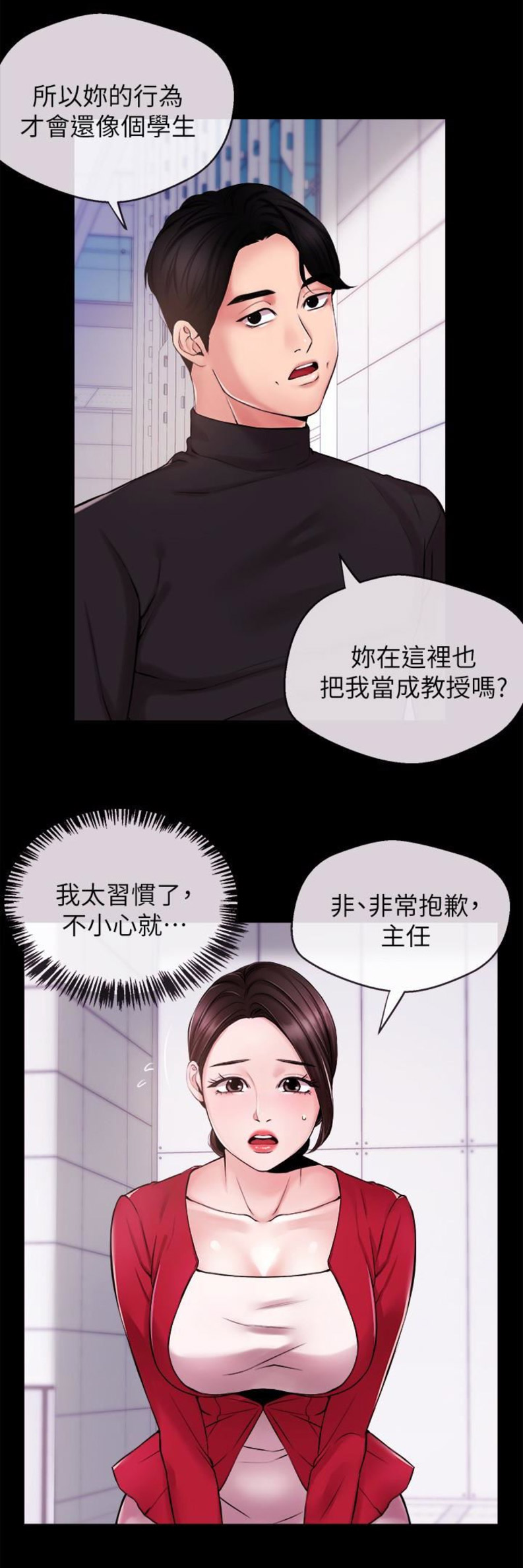 第20话8