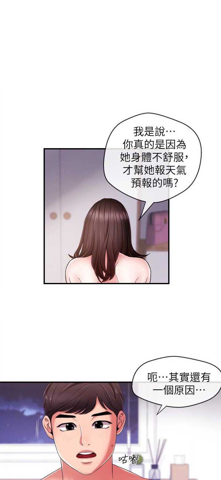 第17话0