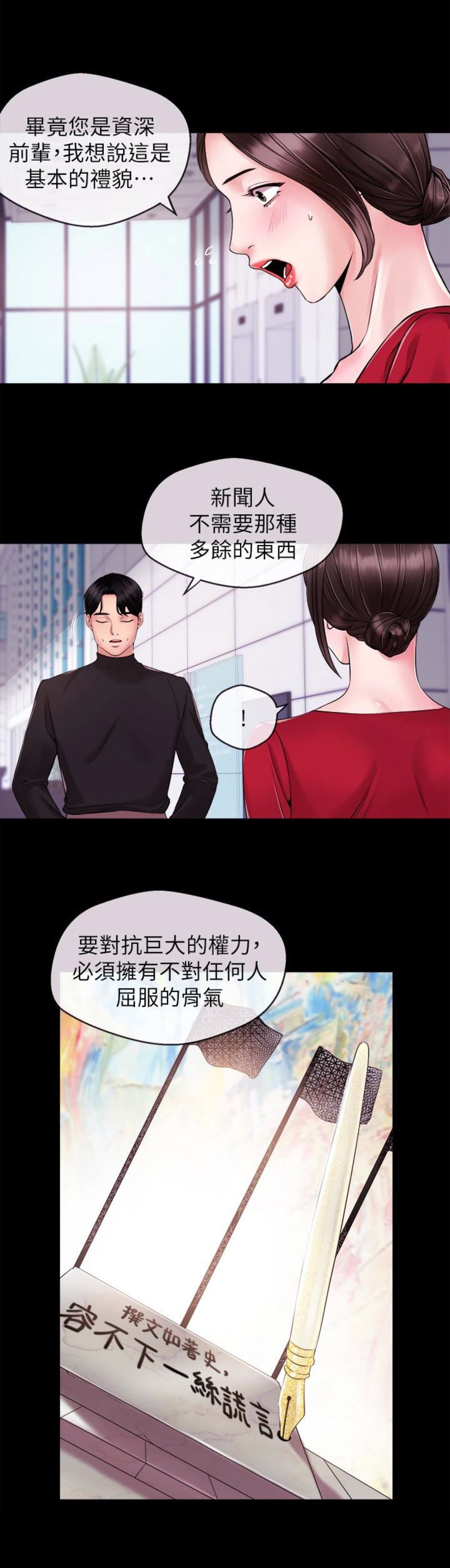 第20话11