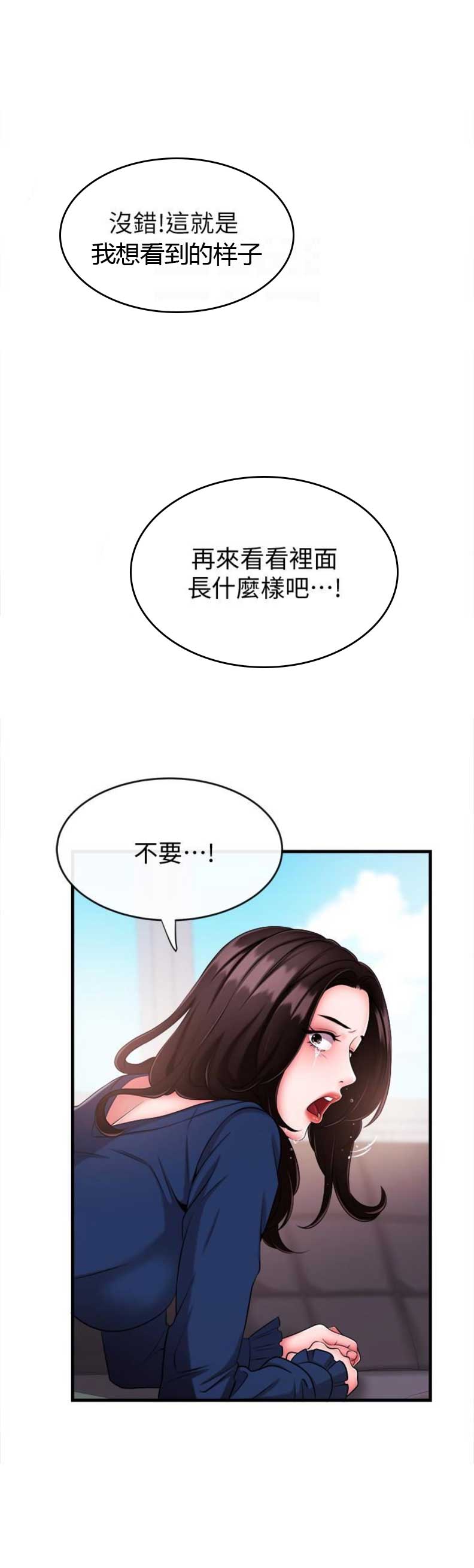 第9话23