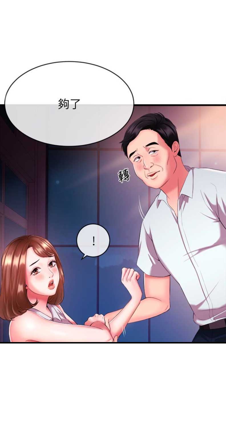第6话16