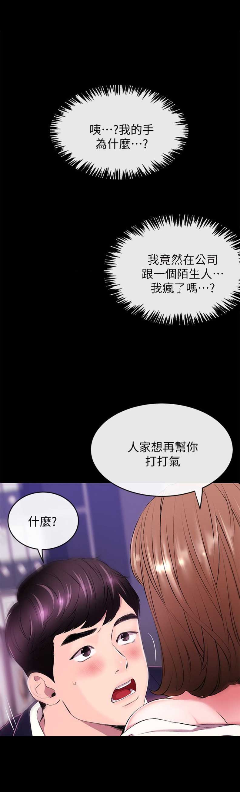 第1话8