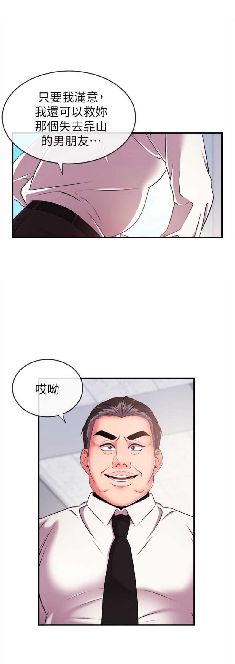 第9话22
