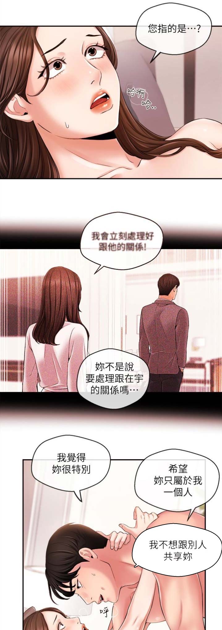 第33话1