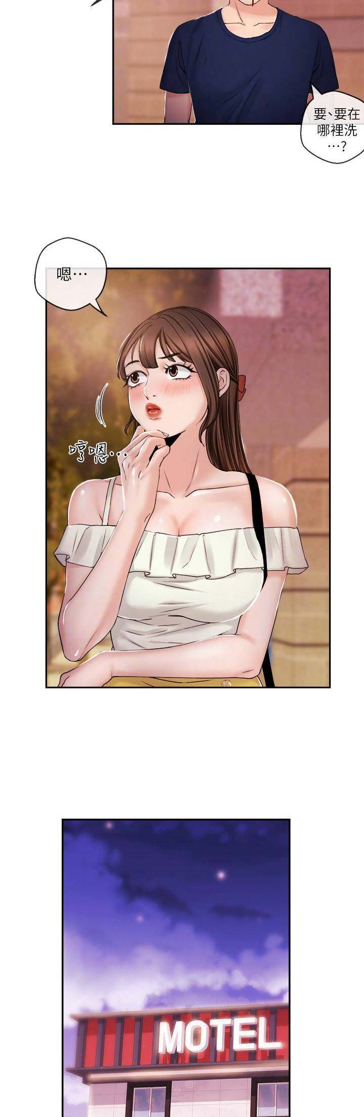 第46话6